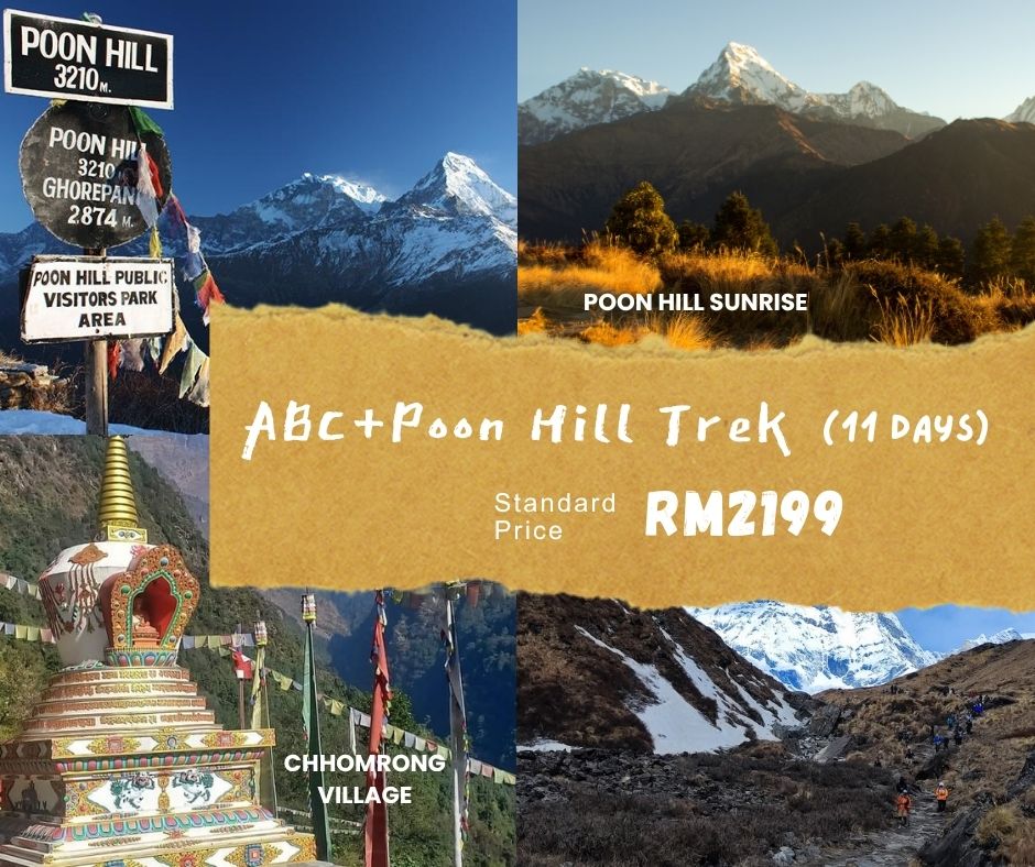 尼泊尔 · 安纳布尔纳大本营+布恩山徒步之旅 (11天行程) Annapurna Base Camp + Poon Hill Trek