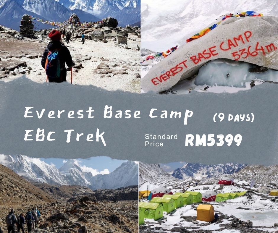 尼泊尔 珠峰大本营 EBC 徒步之旅 – 14天行程
